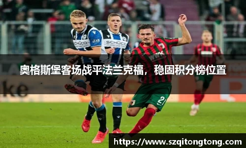 谈球吧