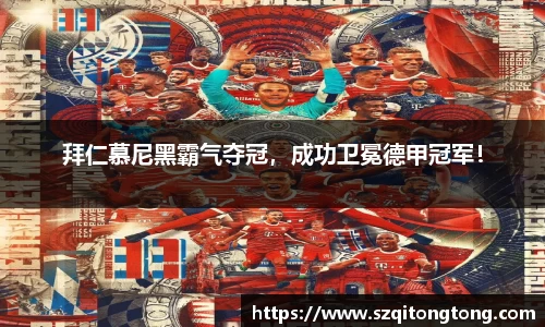 谈球吧在线