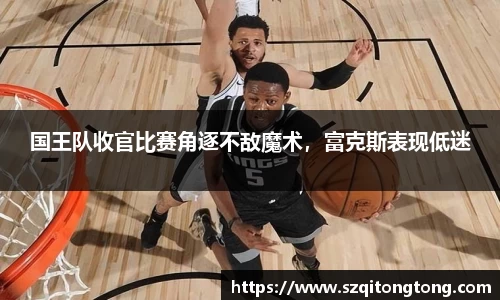 谈球吧官网