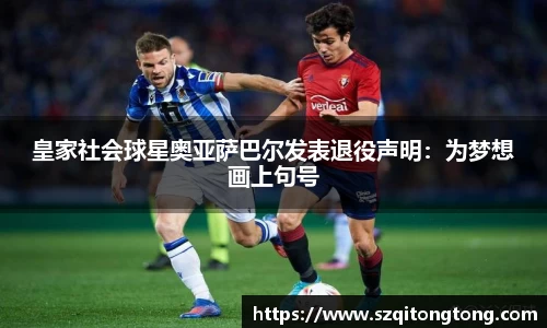 谈球吧