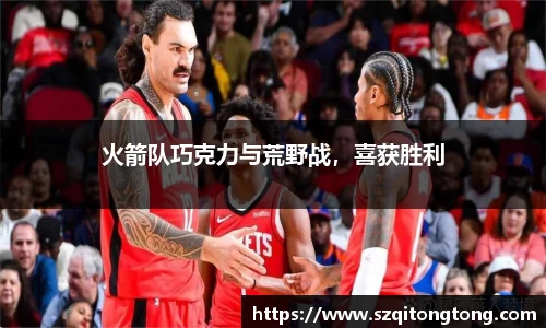 谈球吧官网