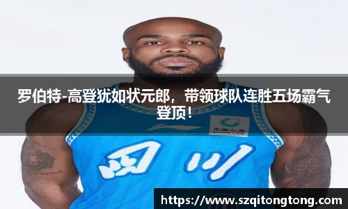 谈球吧在线APP