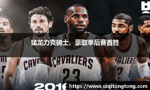 谈球吧在线APP