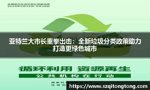 谈球吧