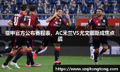 谈球吧在线