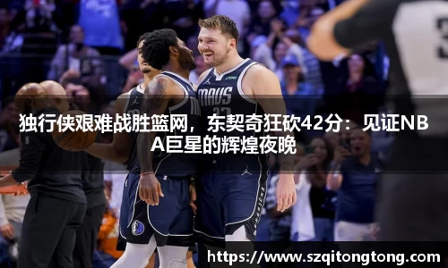 谈球吧在线