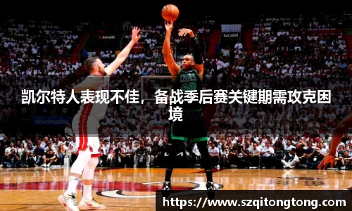 谈球吧在线