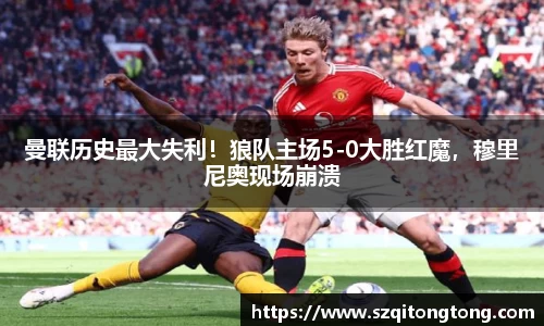 谈球吧