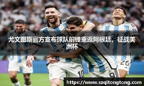 谈球吧官网