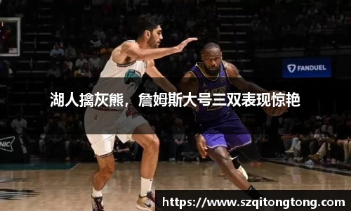 谈球吧在线APP