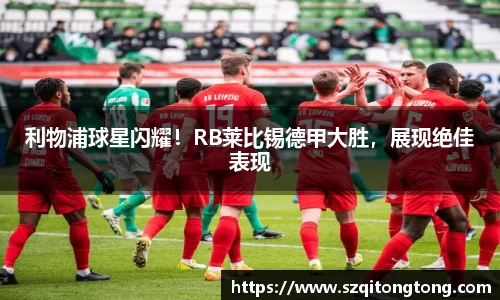 谈球吧