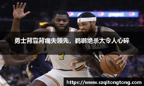 谈球吧在线APP