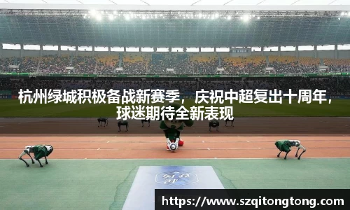 谈球吧