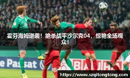 谈球吧在线
