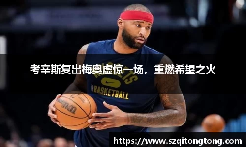 谈球吧