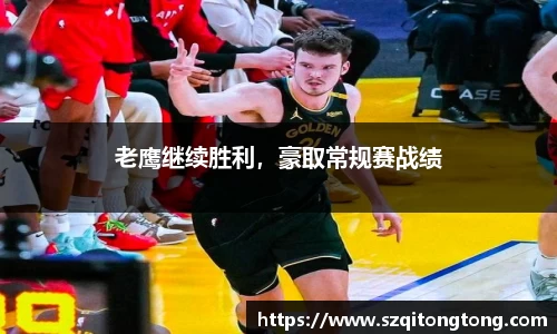 谈球吧在线APP