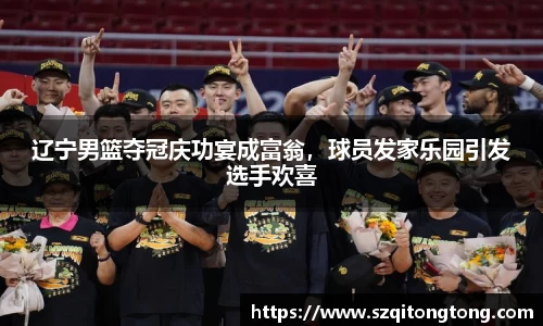 谈球吧在线APP