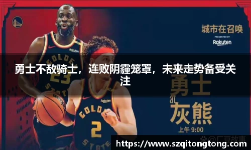 谈球吧官网