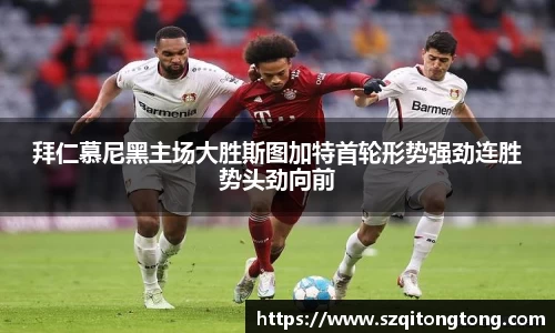 谈球吧在线APP