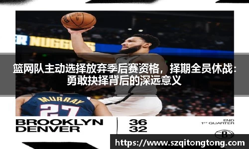 谈球吧