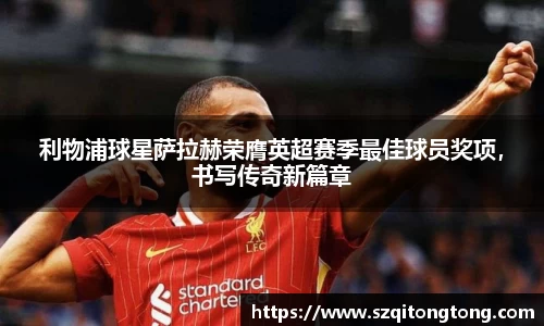 谈球吧官网
