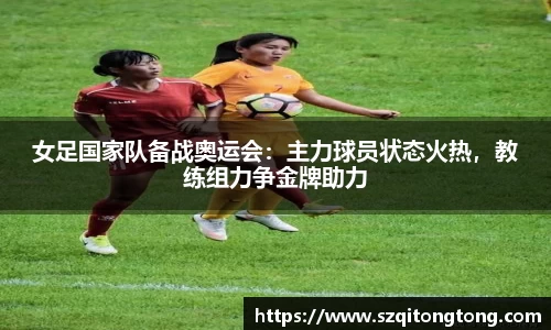 谈球吧
