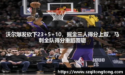 谈球吧在线APP