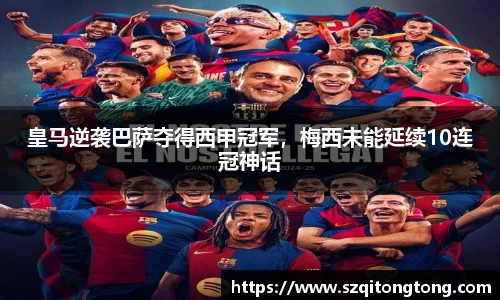 谈球吧在线