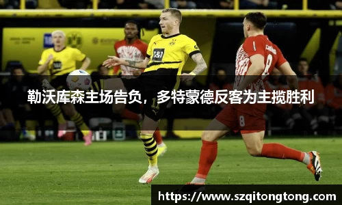 谈球吧