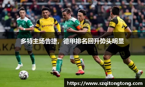 谈球吧在线