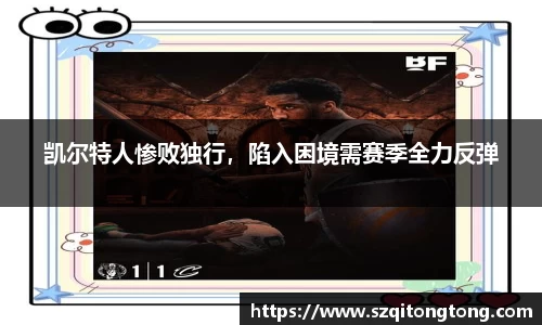 谈球吧在线APP