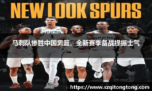 谈球吧在线APP