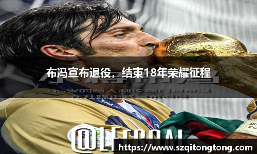 谈球吧在线