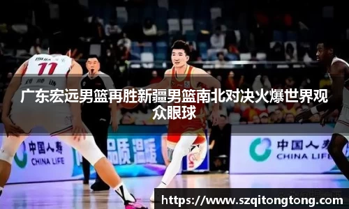 谈球吧在线APP