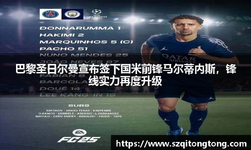 谈球吧官网