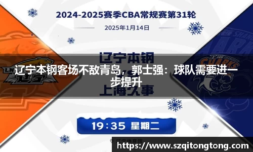 谈球吧