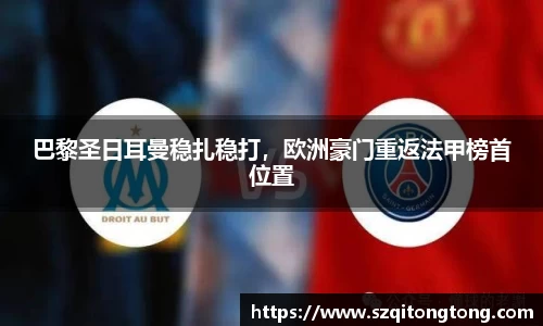 谈球吧