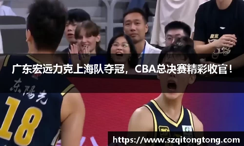 谈球吧在线APP