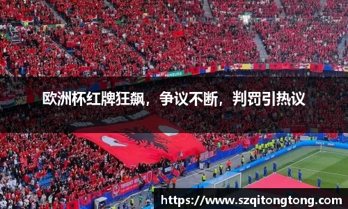 谈球吧在线