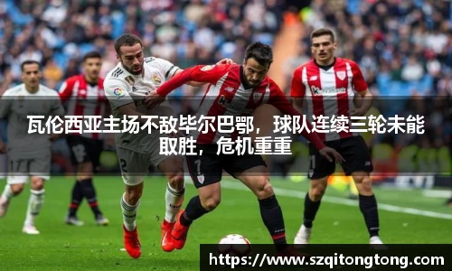 谈球吧官网