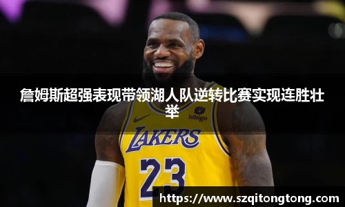 谈球吧在线
