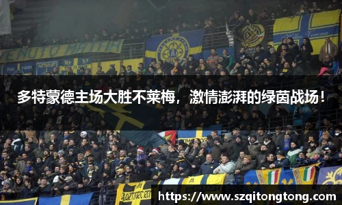 谈球吧在线APP