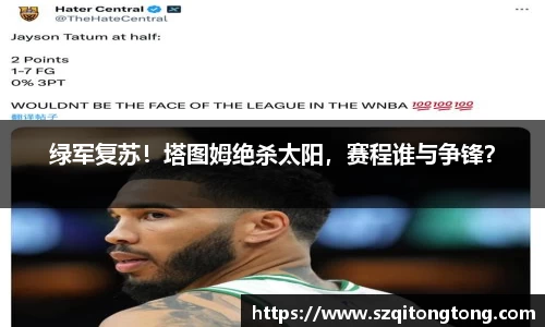 谈球吧在线