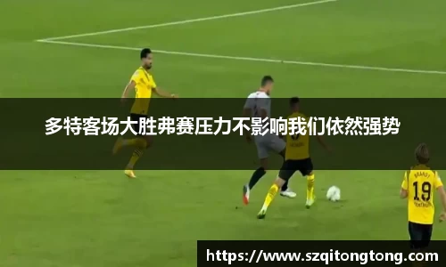 谈球吧在线APP