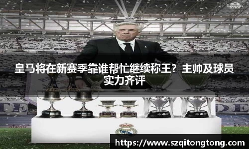 谈球吧在线