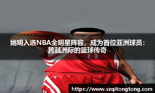 谈球吧在线