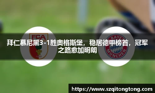 谈球吧