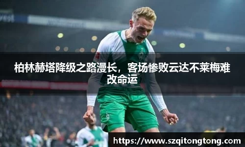 谈球吧在线