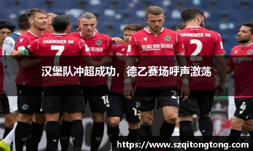 谈球吧在线