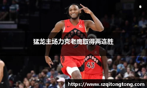 谈球吧